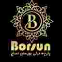 تولیدی و پخش پارچه مبلی بورسان در یزد