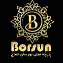 تولیدی و پخش پارچه مبلی بورسان در یزد